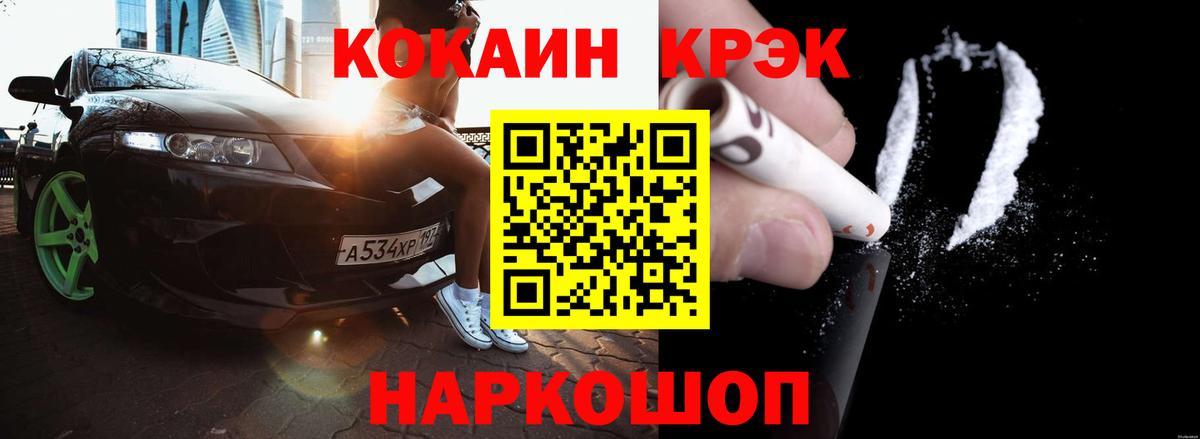 Cocaine Columbia Волгоград