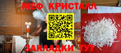 PSILOCYBIN Можайск
