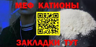 а пвп мука Можга