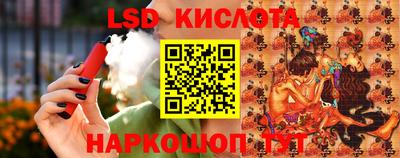 PSILOCYBIN Можайск