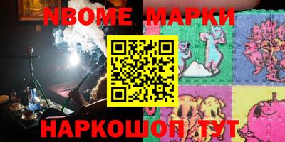 PSILOCYBIN Можайск