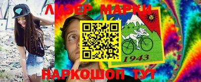 мет Моздок