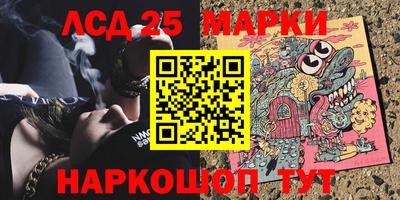 PSILOCYBIN Можайск