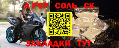 мет Моздок