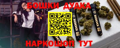 а пвп мука Можга