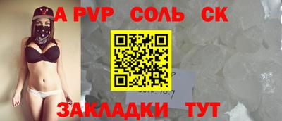 мет Моздок