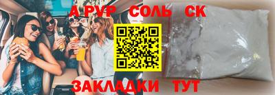 PSILOCYBIN Можайск