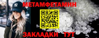 мет Моздок