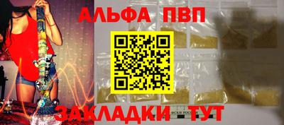 а пвп мука Можга
