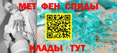 мет Моздок