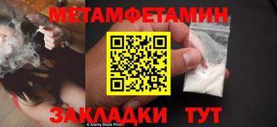 а пвп мука Можга