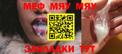 мет Моздок