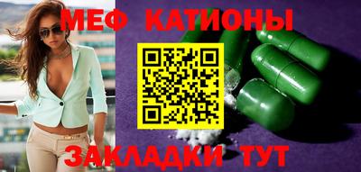 а пвп мука Можга