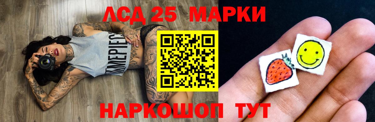 ЛСД экстази ecstasy Волгоград