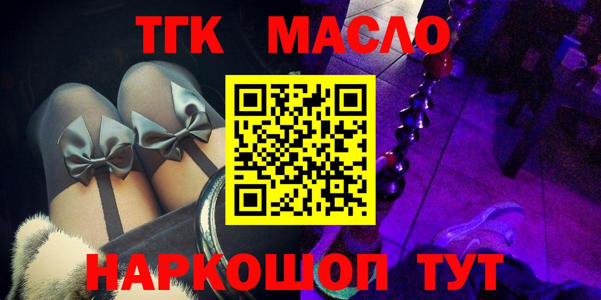 Волгоград  ТГК Wax  Вход с VPN 