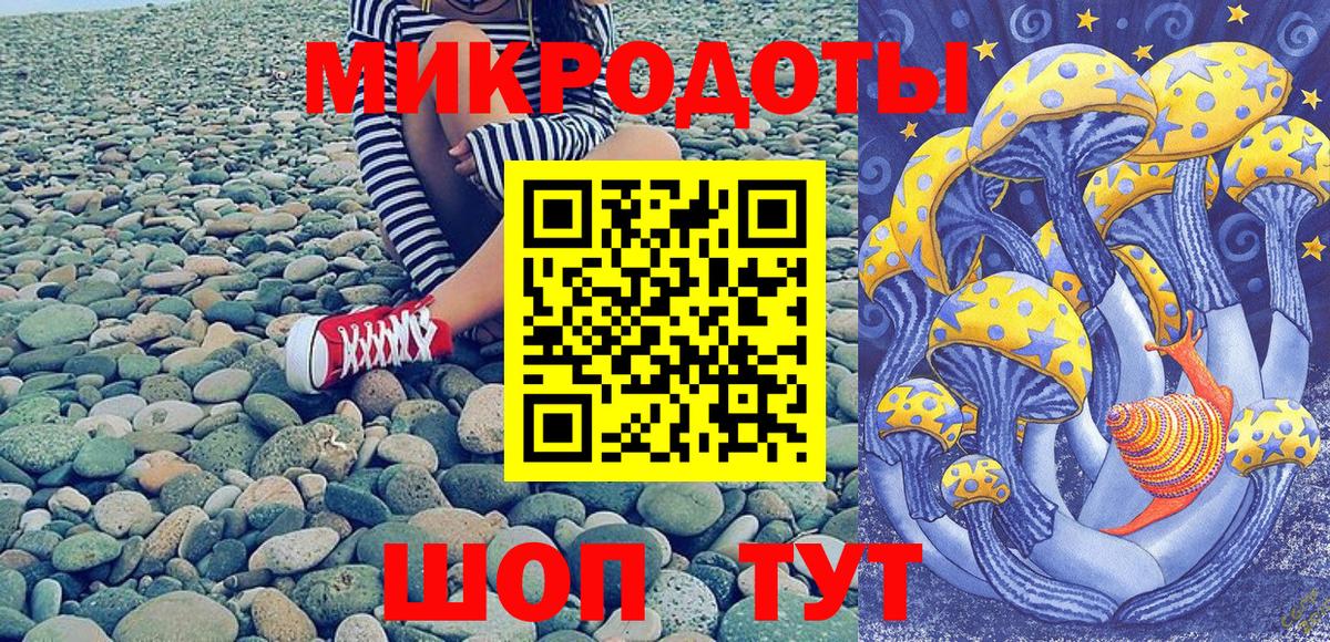 Волгоград  Галлюциногенные грибы мухоморы  Вход с VPN 