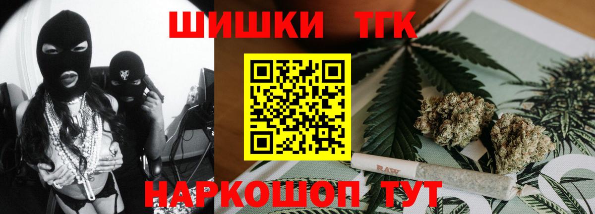 Конопля LSD WEED  Вход с VPN  Марихуана ГИДРОПОН  Волгоград 